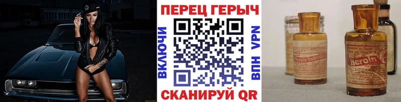 Героин гречка  Купить закладки  Пучеж 