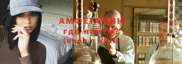 крисы Слюдянка