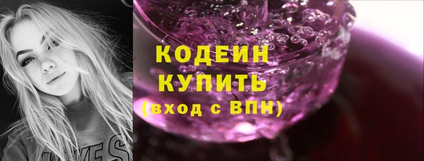 кокаин Снежинск