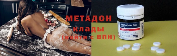 крисы Слюдянка