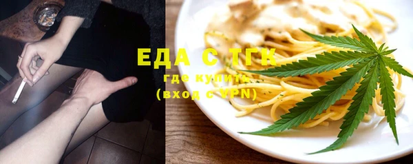 spice Снежногорск
