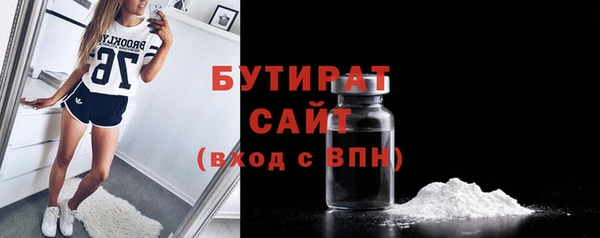 бутик Белоозёрский
