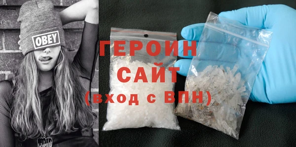 экстази Белокуриха