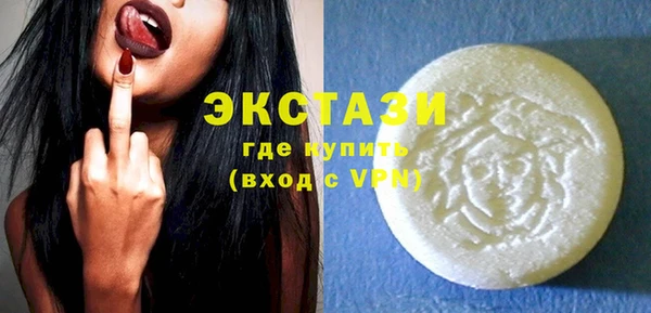 кокаин Снежинск