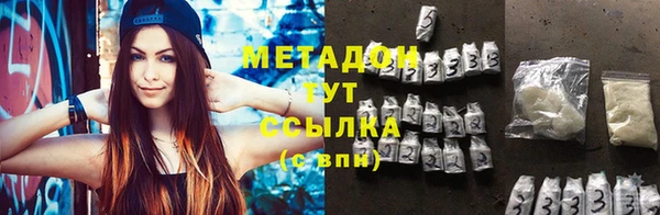 крисы Слюдянка