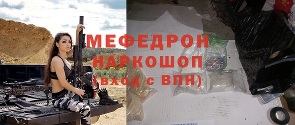 кокаин Снежинск