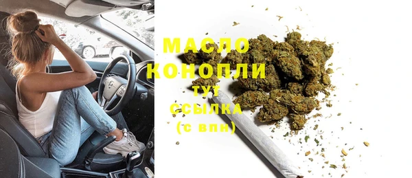 кокаин Снежинск