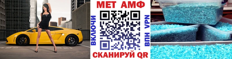 Купить где  Пучеж  Метамфетамин пудра 