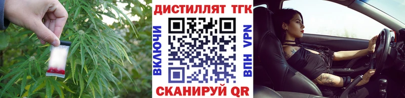 Дистиллят ТГК Wax  Купить  Пучеж